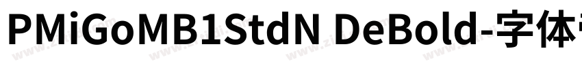 PMiGoMB1StdN DeBold字体转换